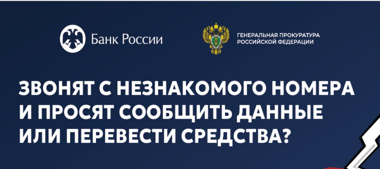 Обязательно к прочтению.